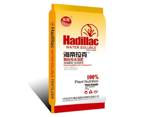 廣西顆粒水溶肥料