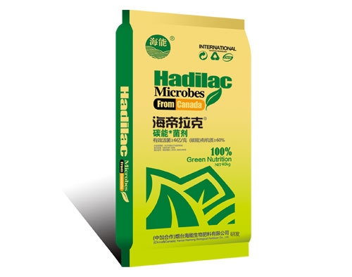 廣西海帝拉克碳能菌劑